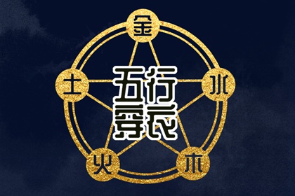 择吉黄历每日宜忌,择吉日查询,择吉皇历