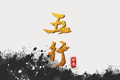 万年历黄道吉日查询_黄历万年历_带农历与黄历的万年历