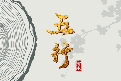 择吉老黄历皇历_老皇历查询_择吉老皇历